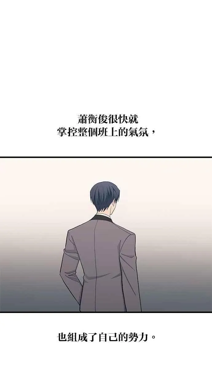 第125话 第18页