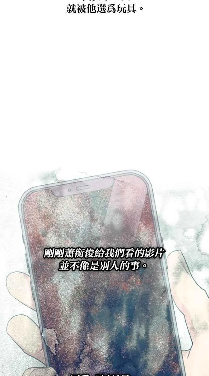 第125话 第20页