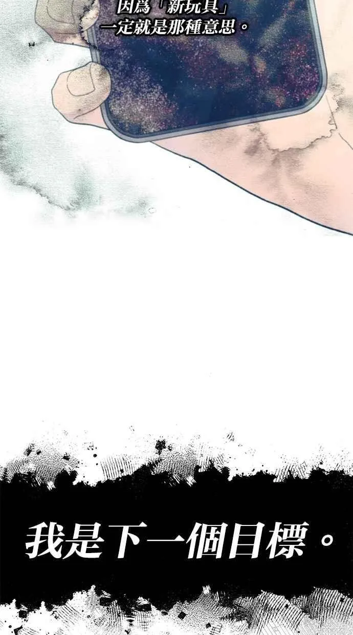 第125话 第21页