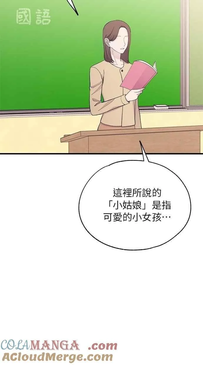 第125话 第25页