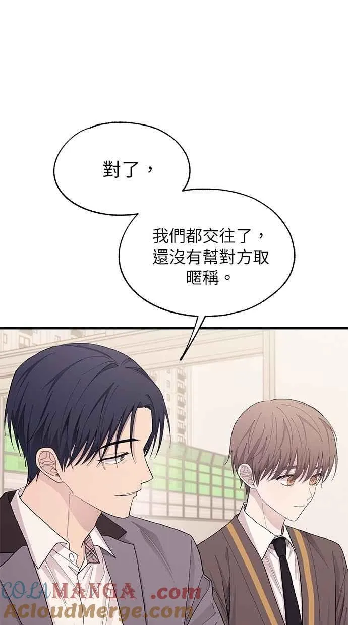 第125话 第28页