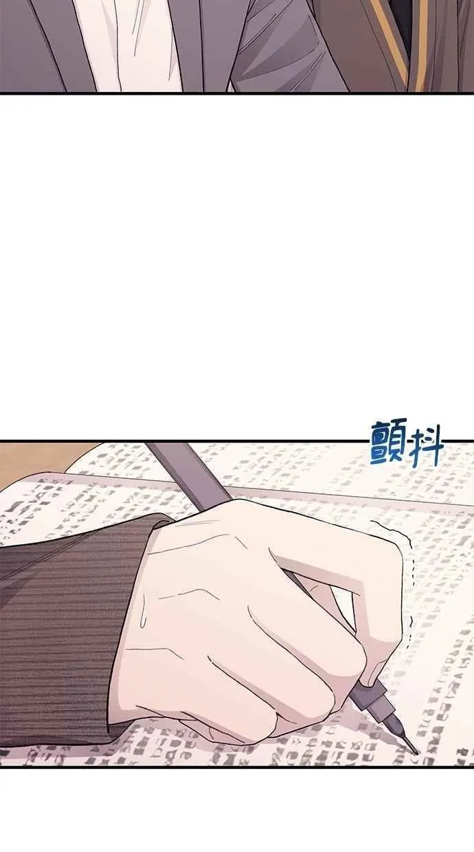 第125话 第29页