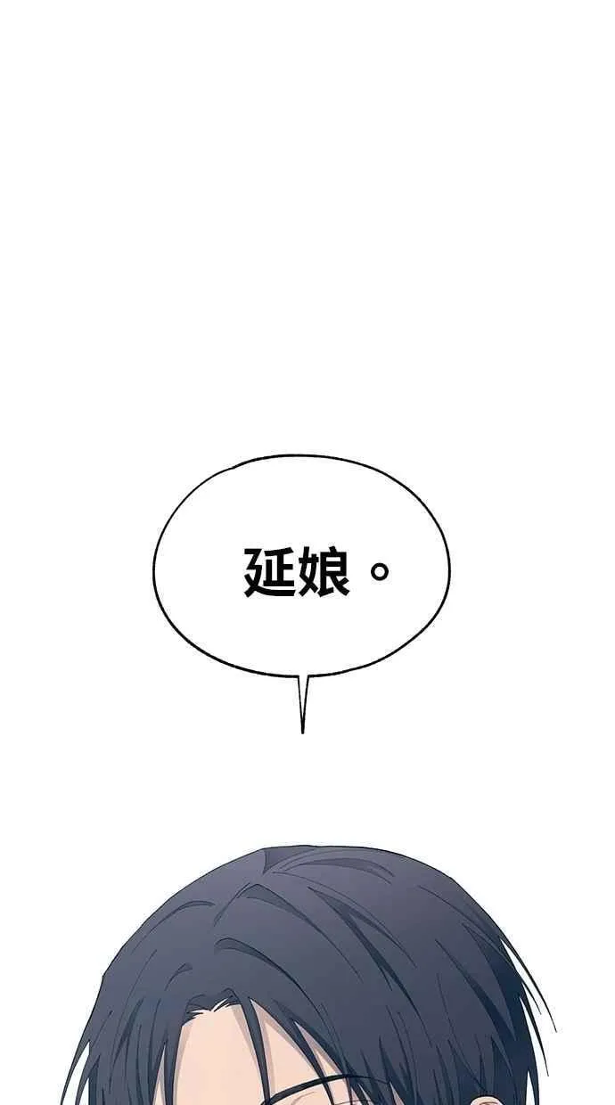第125话 第30页