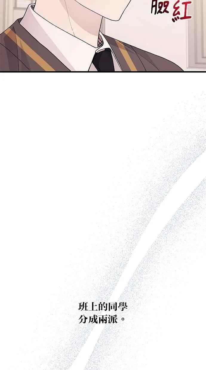 第125话 第33页