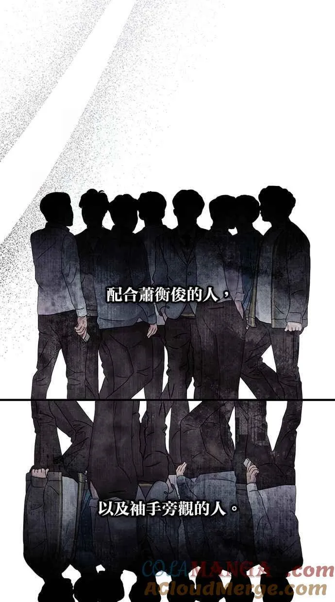 第125话 第34页