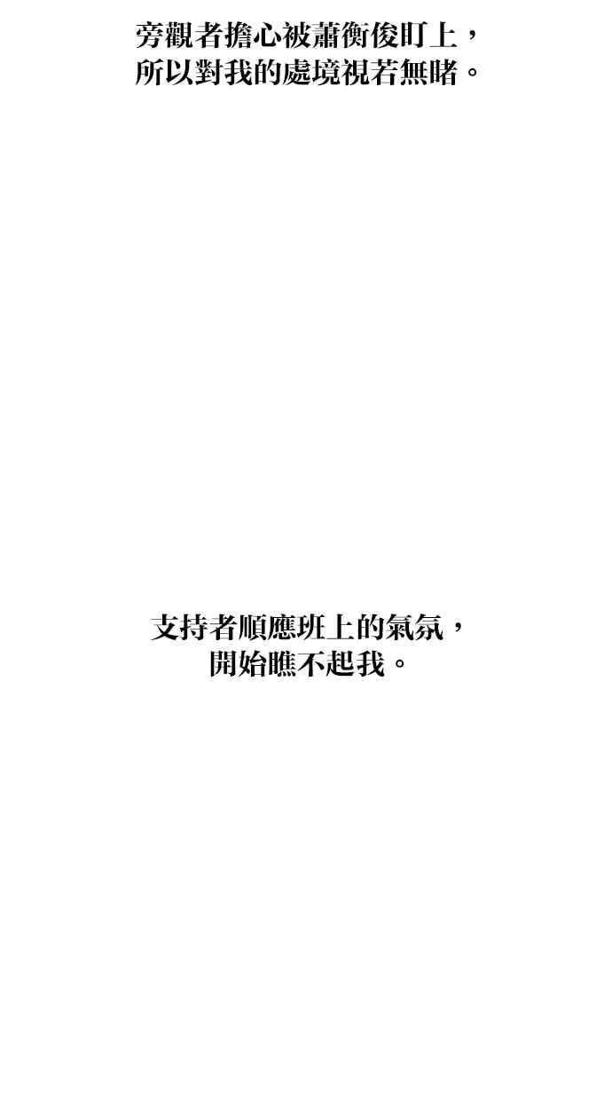 第125话 第36页