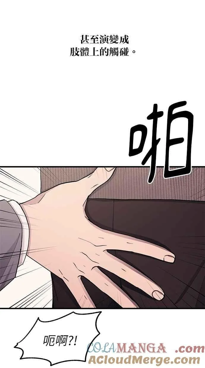 第125话 第37页