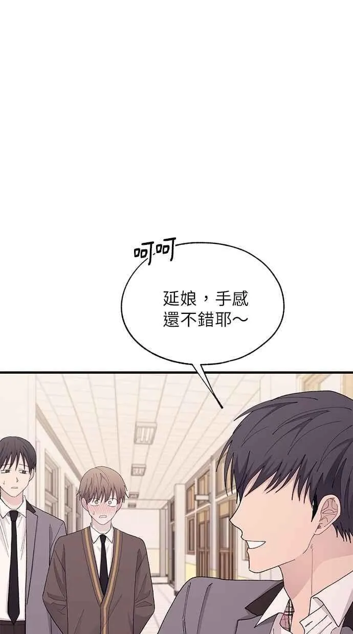 第125话 第38页