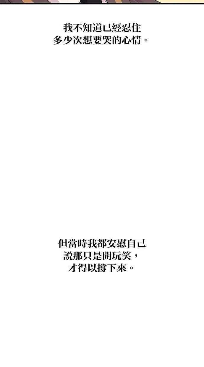 第125话 第42页