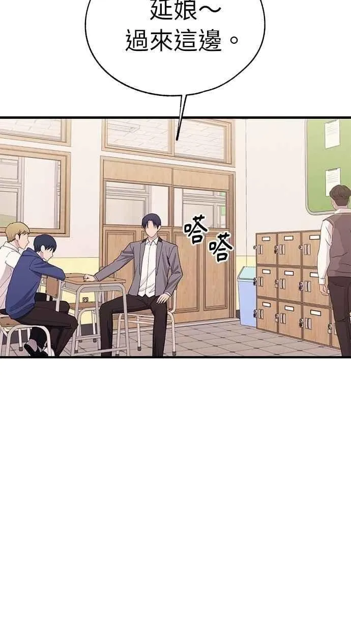 第125话 第44页