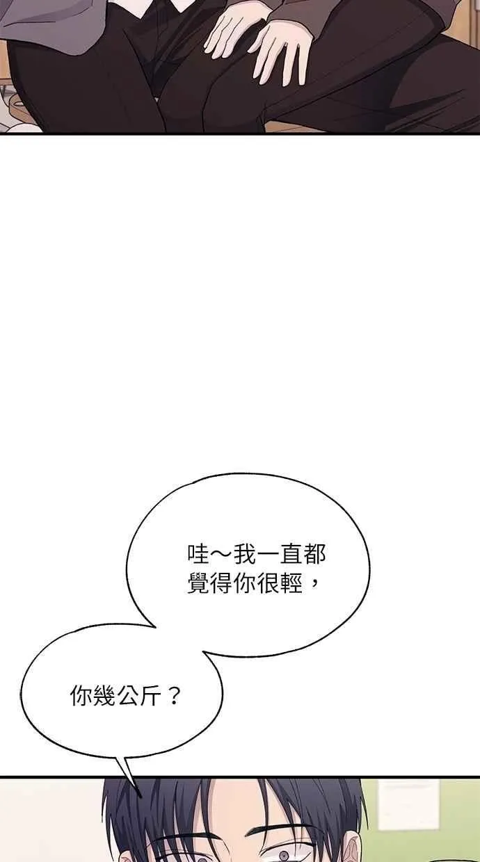 第125话 第47页