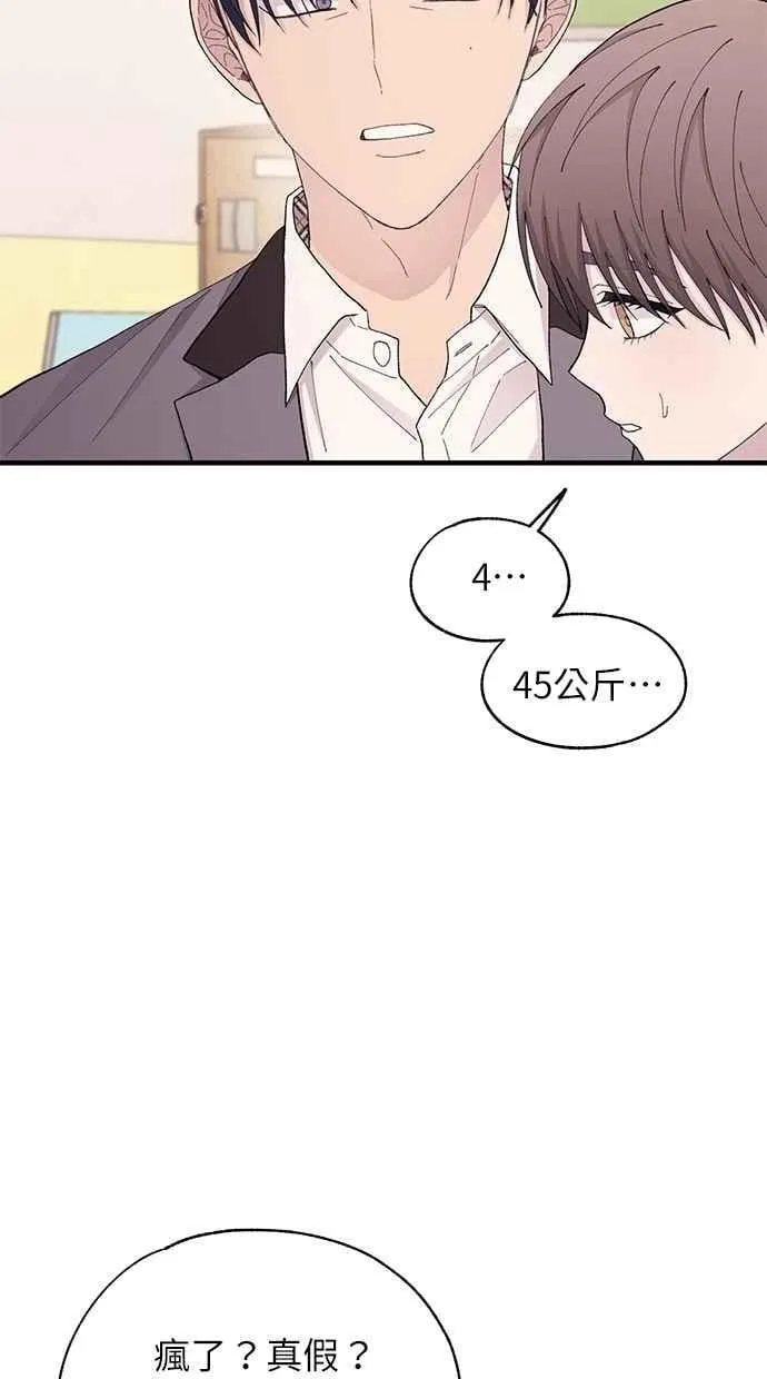 第125话 第48页