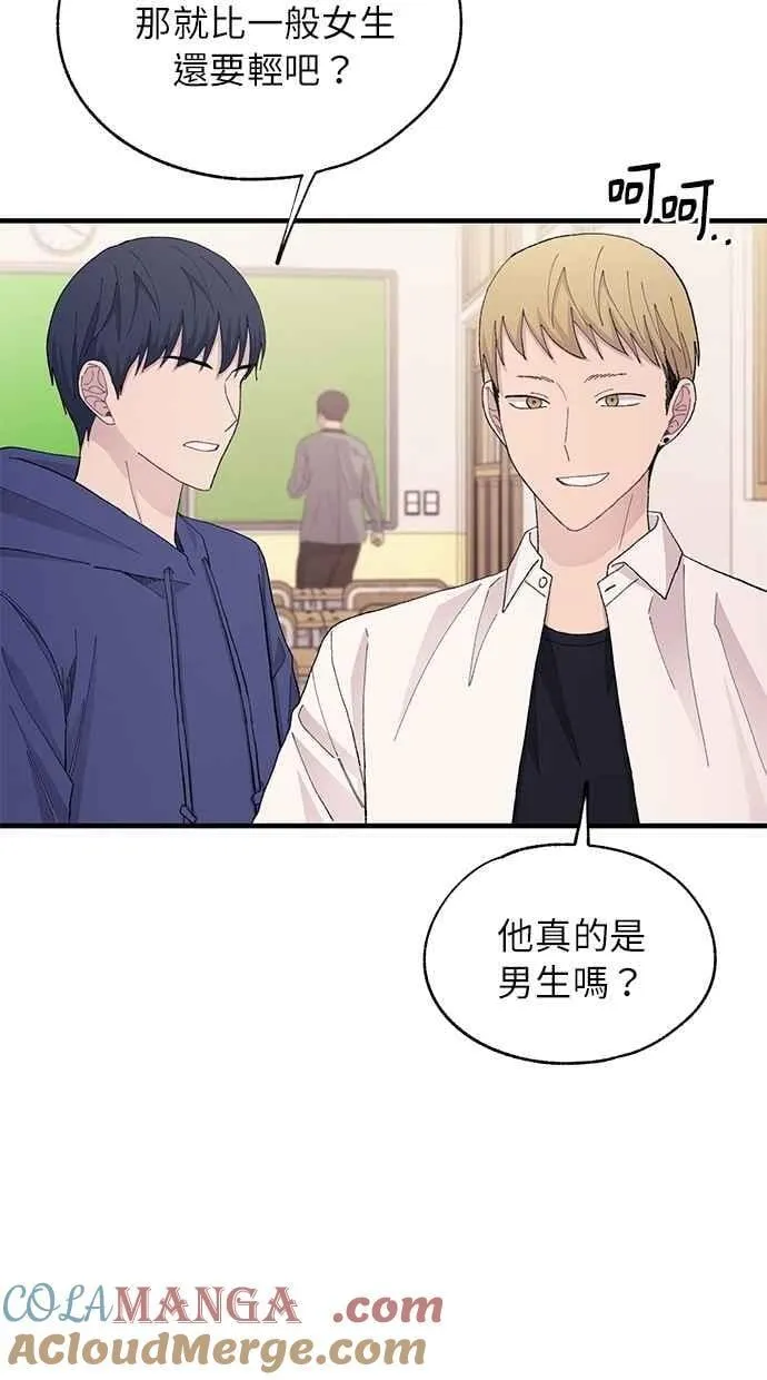 第125话 第49页