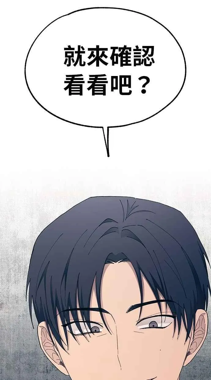 第125话 第51页