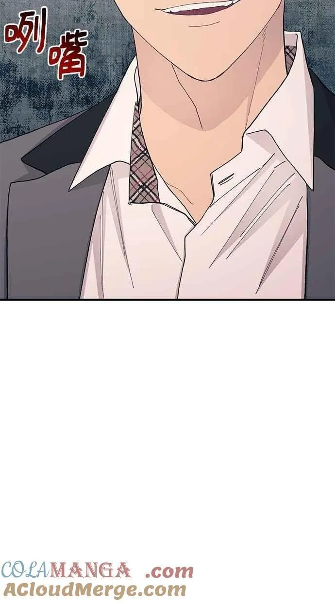 第125话 第52页