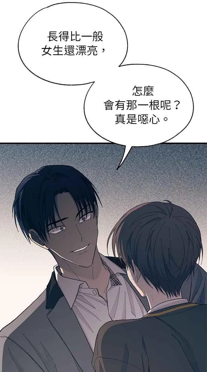 第125话 第57页