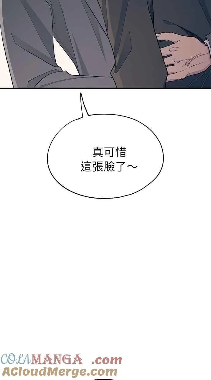 第125话 第58页