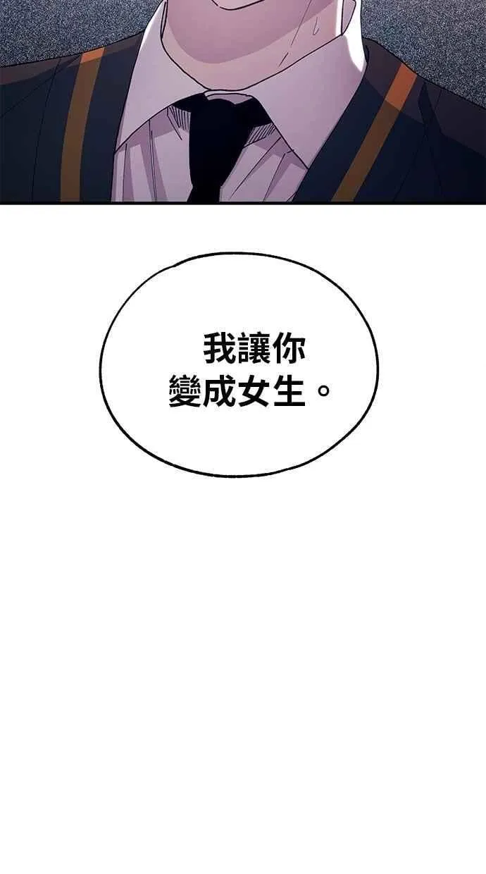 第125话 第62页