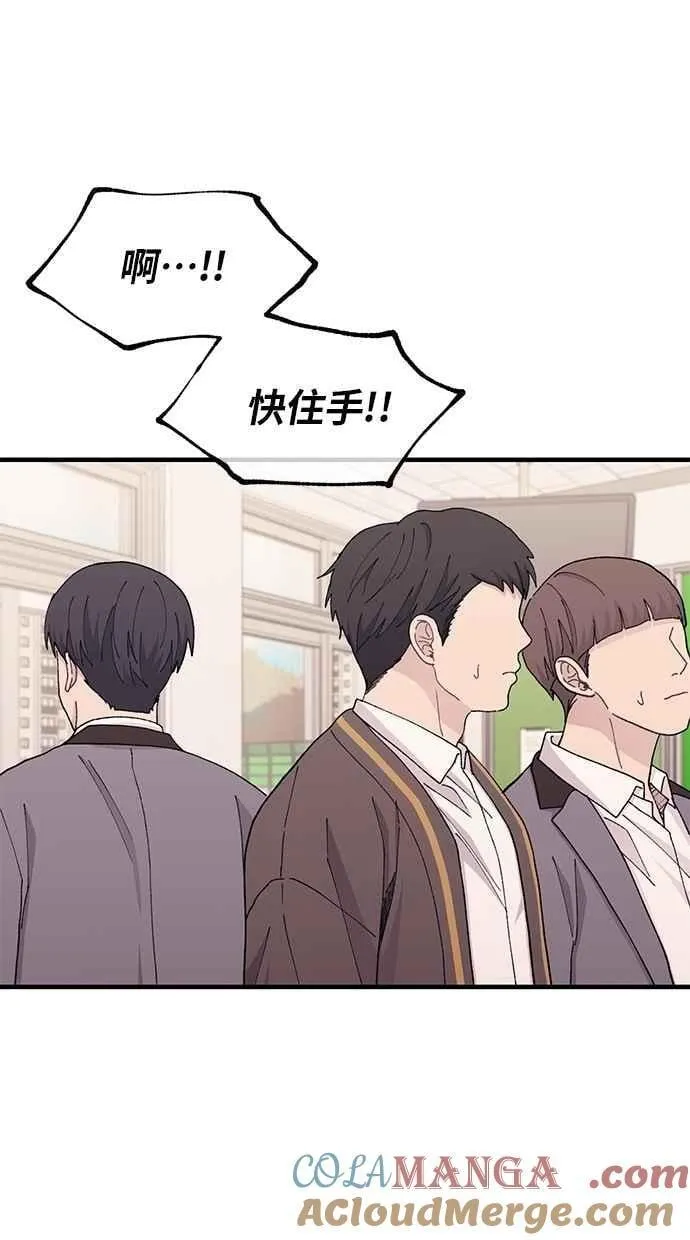 第125话 第64页