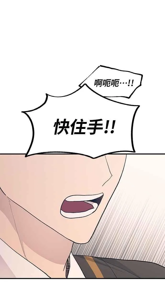 第125话 第65页