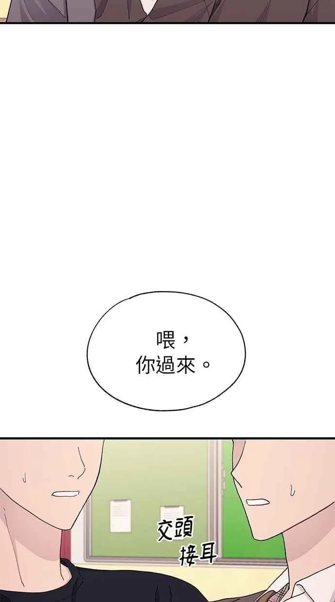 第125话 第68页