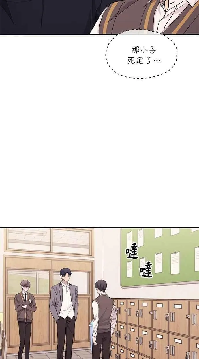 第125话 第69页