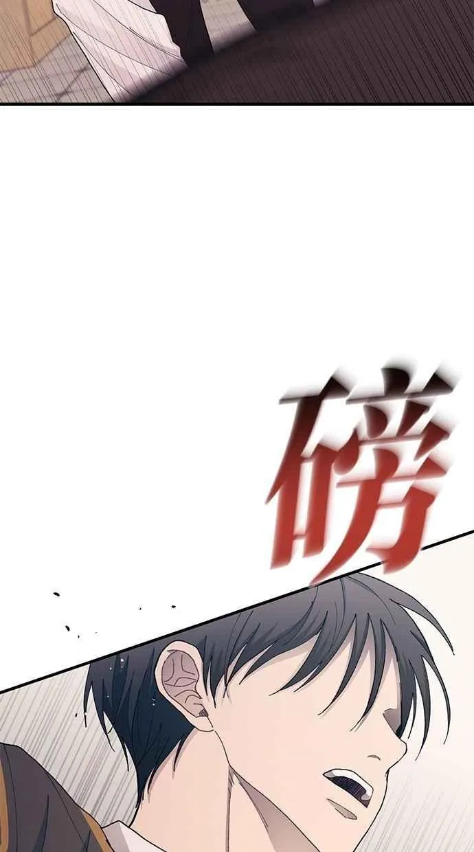 第125话 第72页