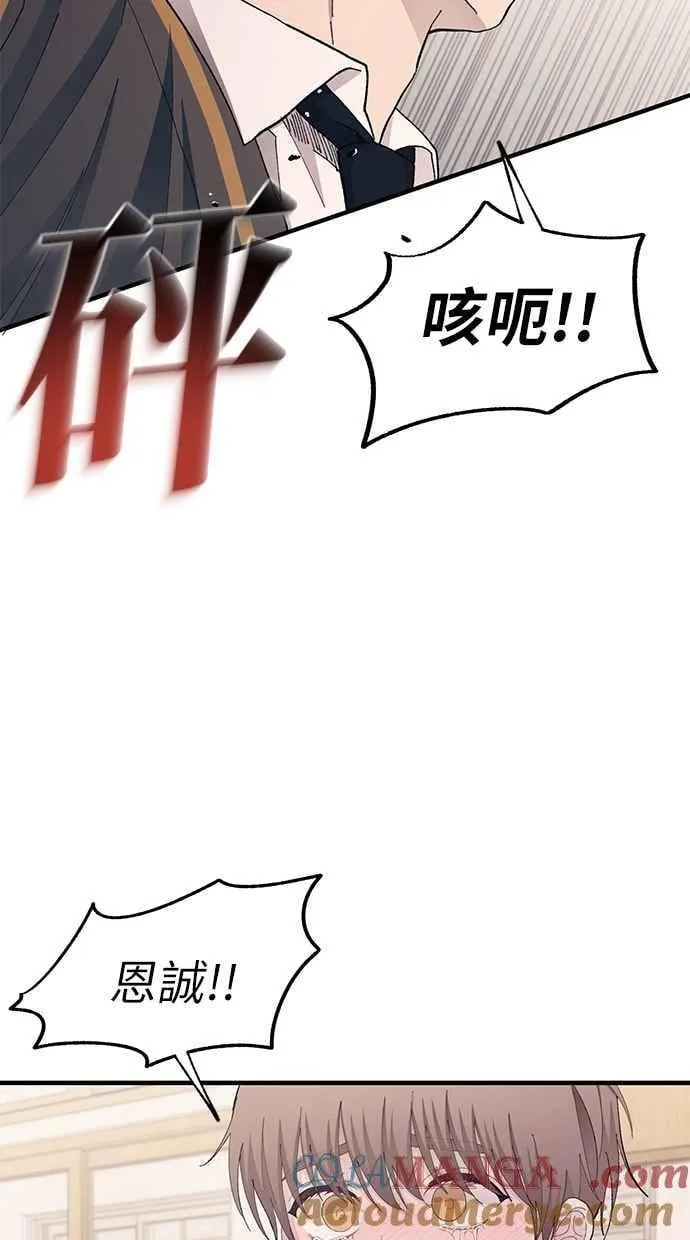第125话 第73页