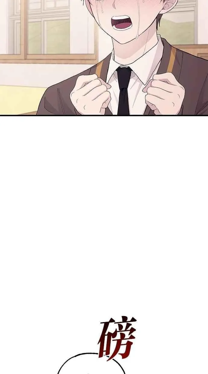 第125话 第74页