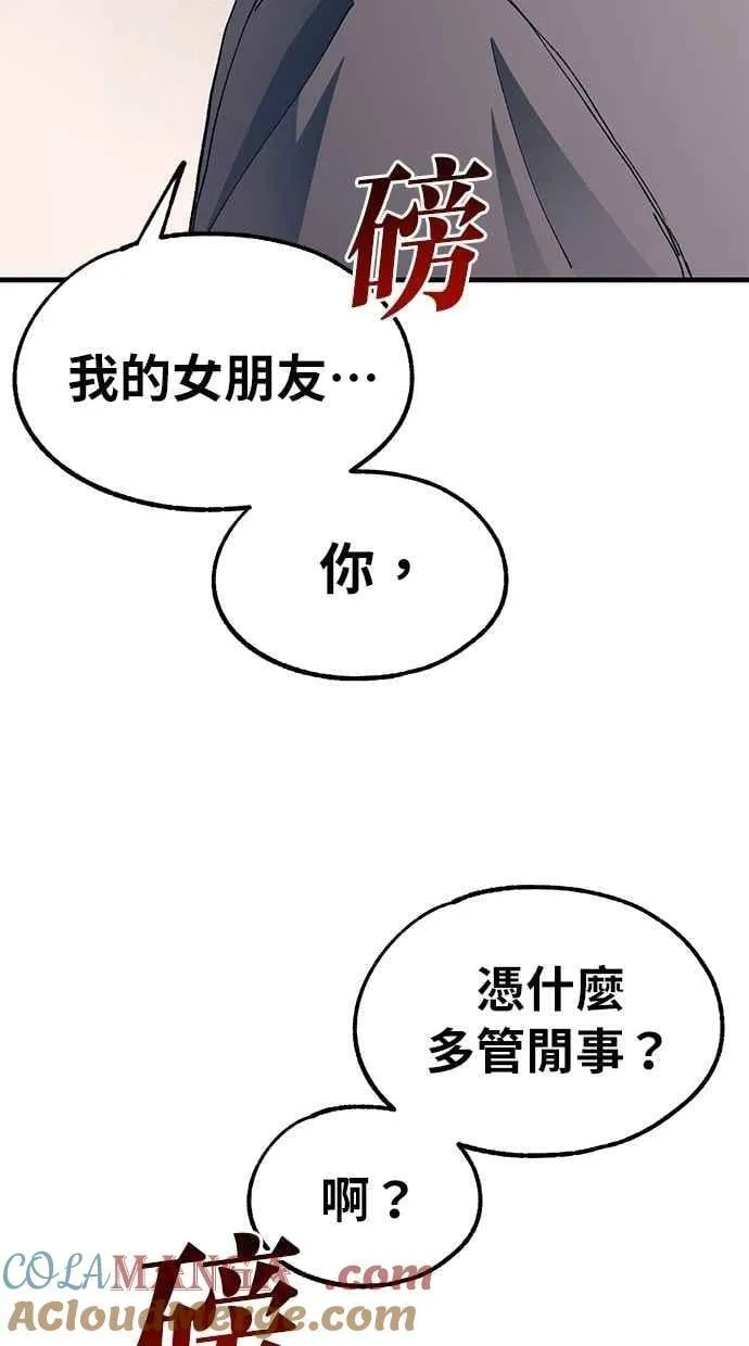 第125话 第76页
