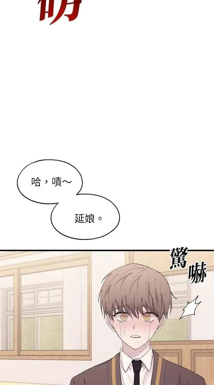 第125话 第77页