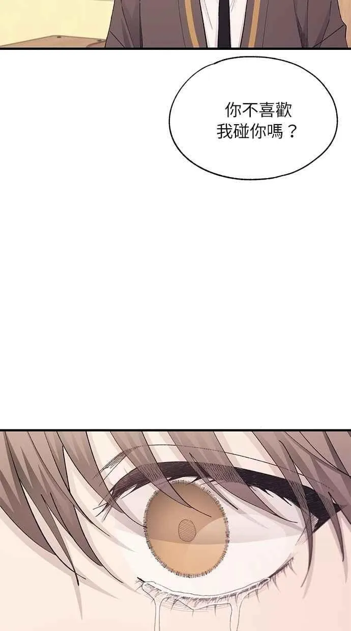 第125话 第78页