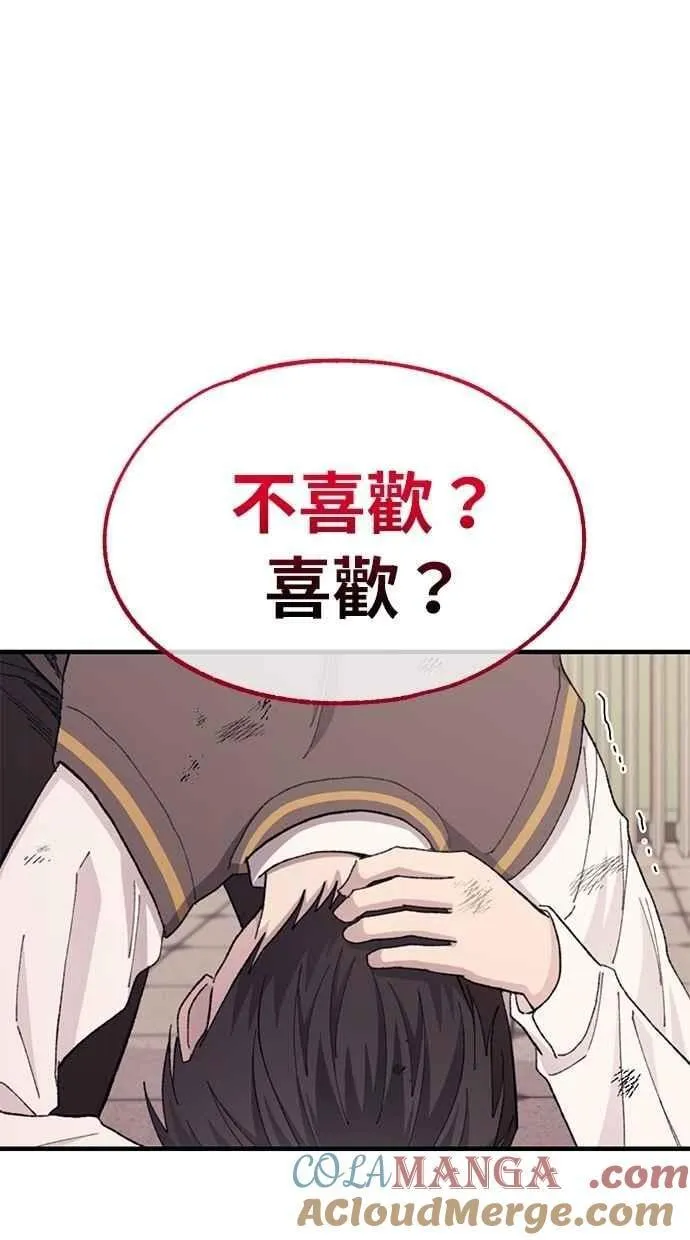 第125话 第82页