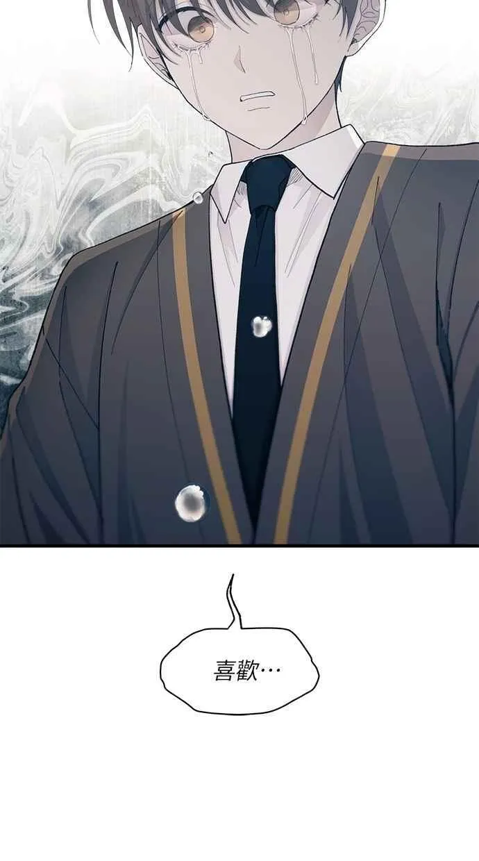 第125话 第84页