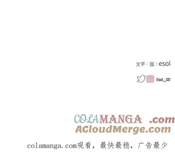 第125话 第85页