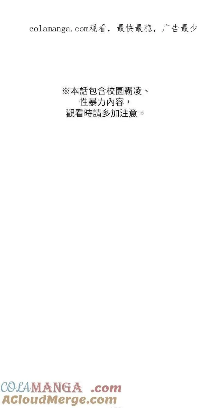 第126话 第1页