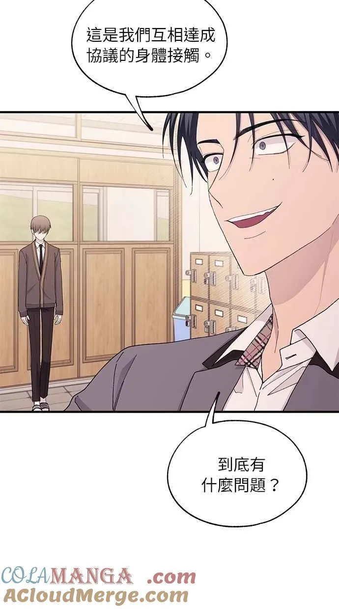 第126话 第4页