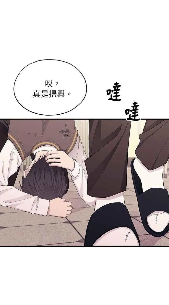 第126话 第5页
