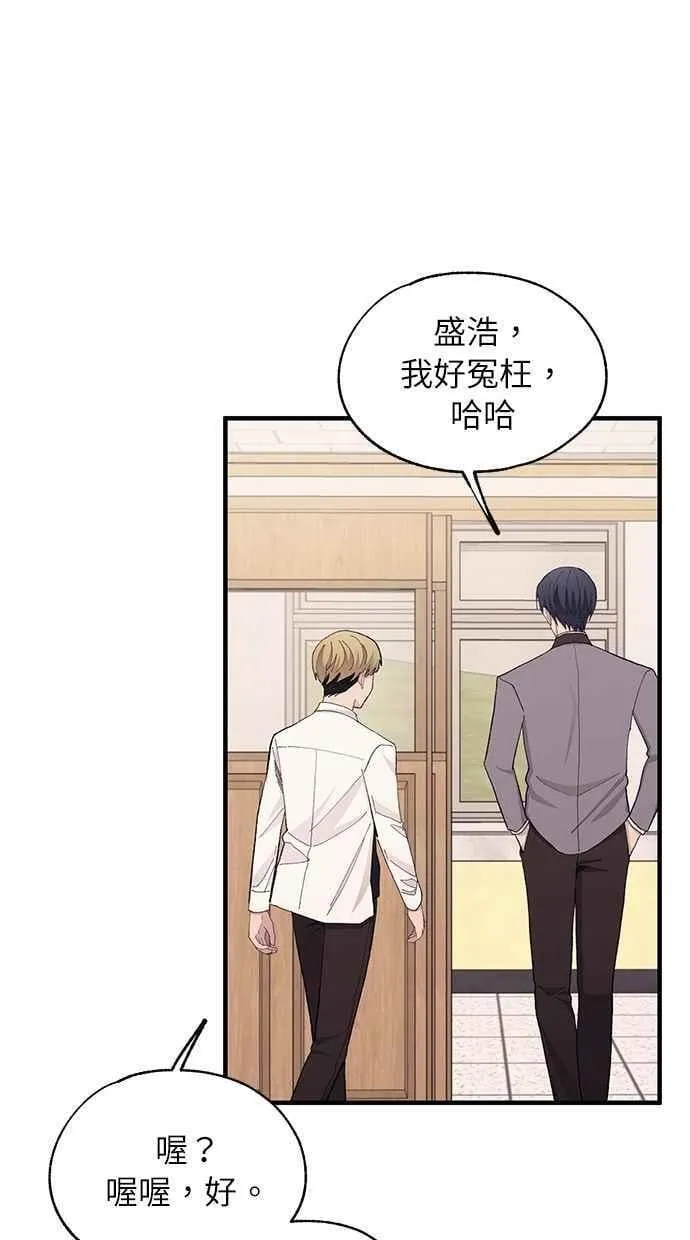 第126话 第6页