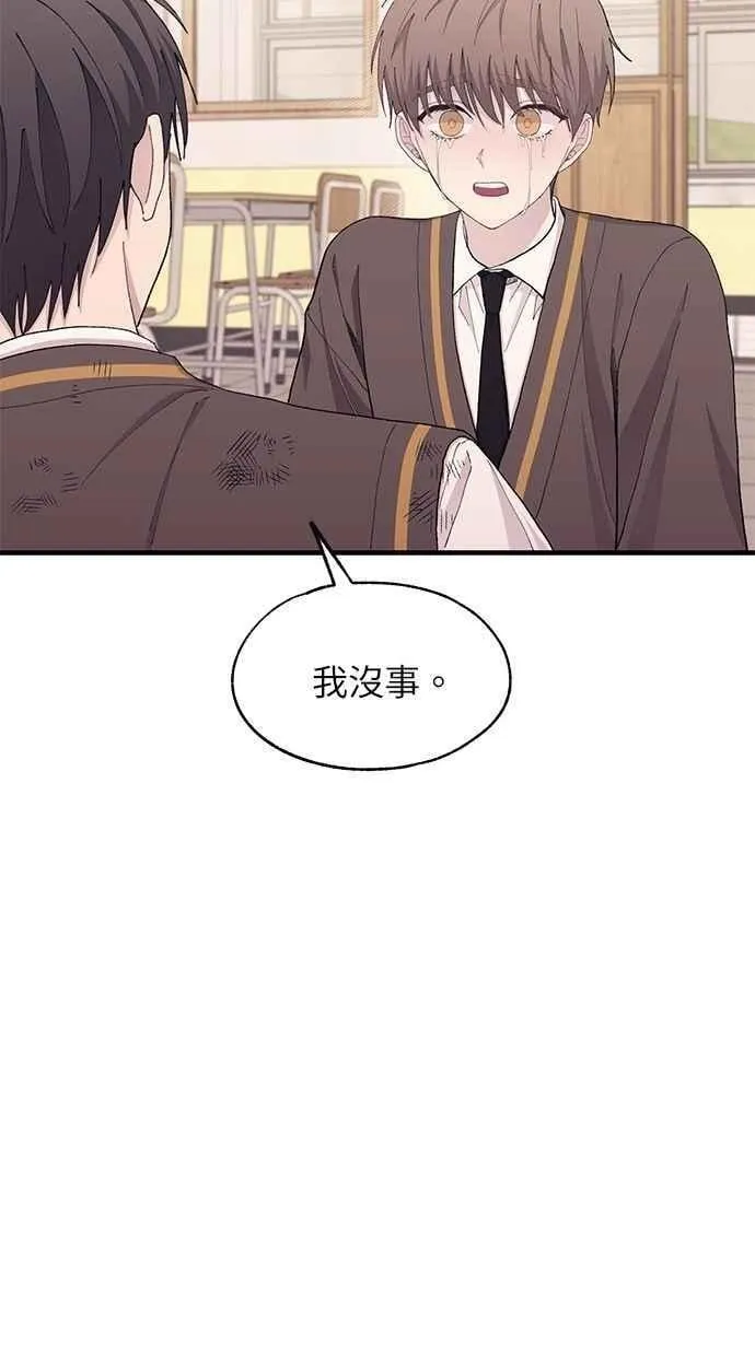 第126话 第8页
