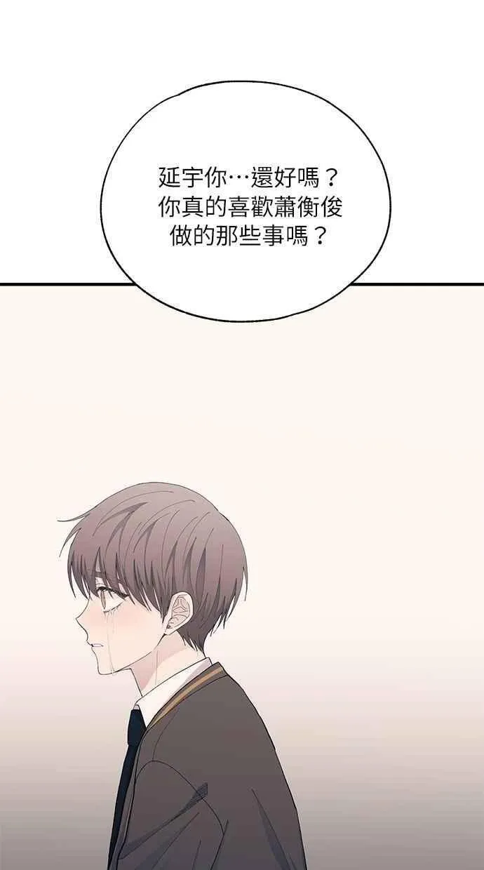 第126话 第9页