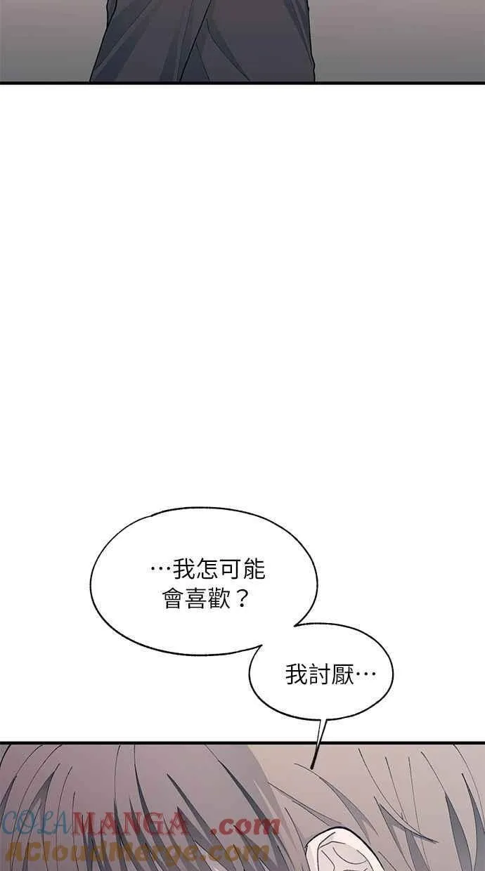 第126话 第10页