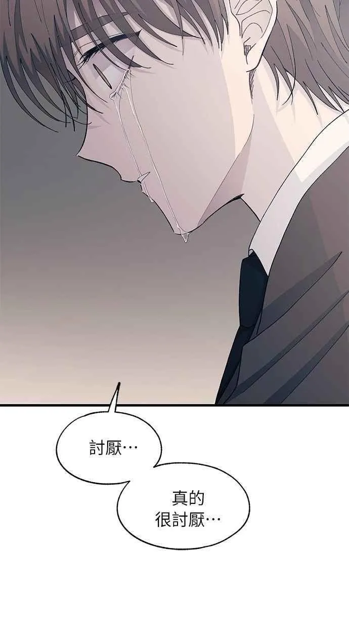 第126话 第11页