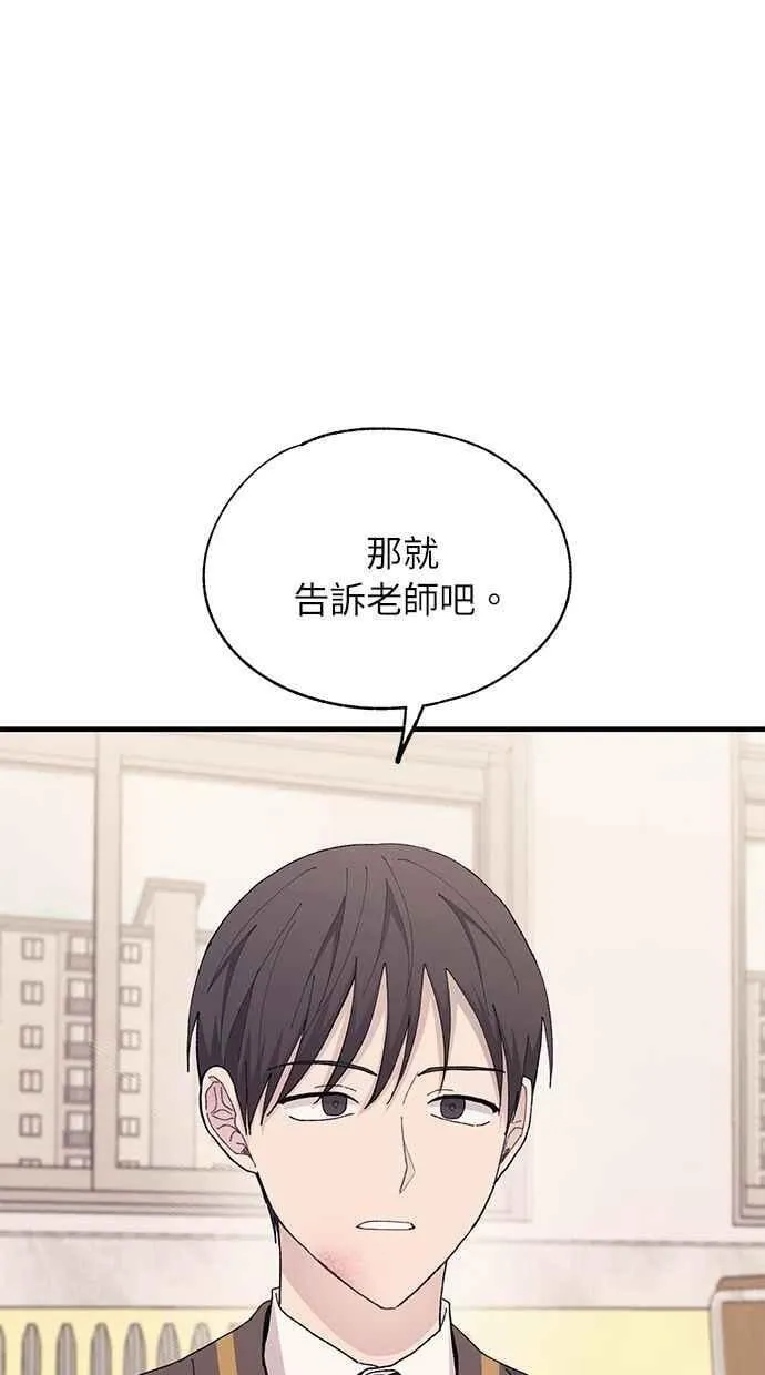 第126话 第12页
