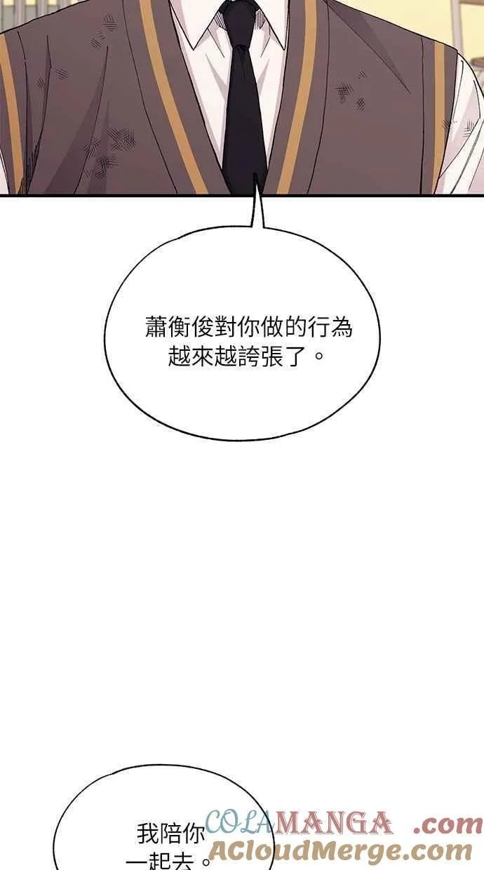 第126话 第13页