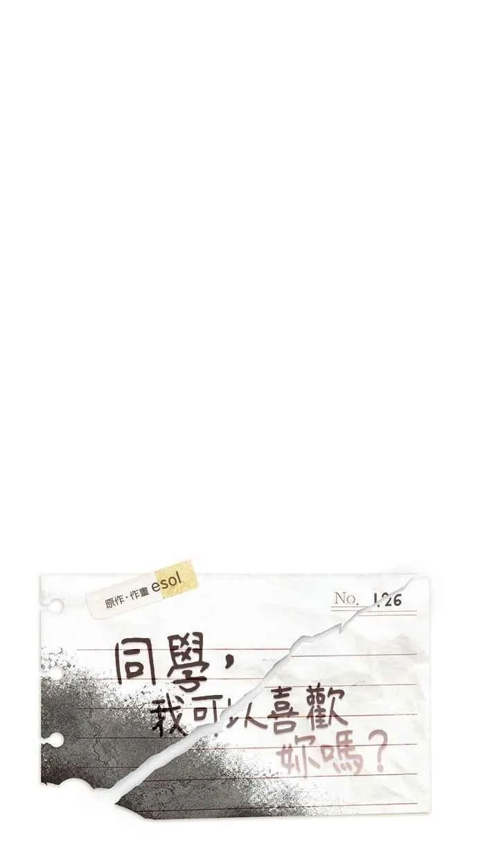 第126话 第15页