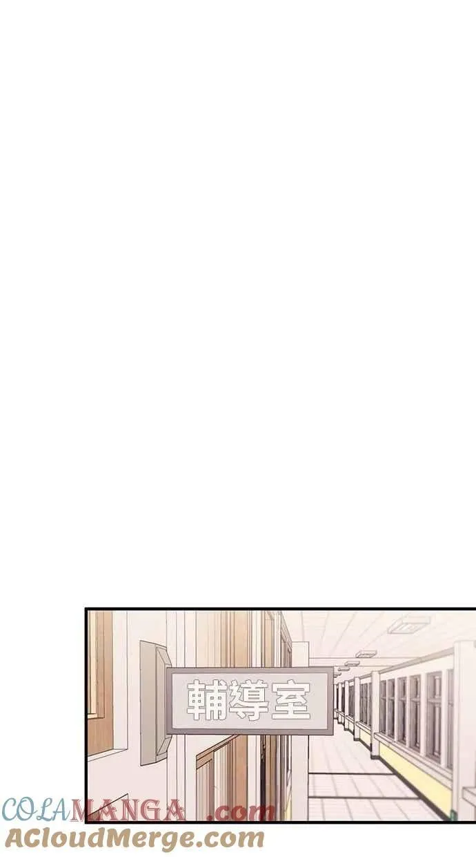 第126话 第16页