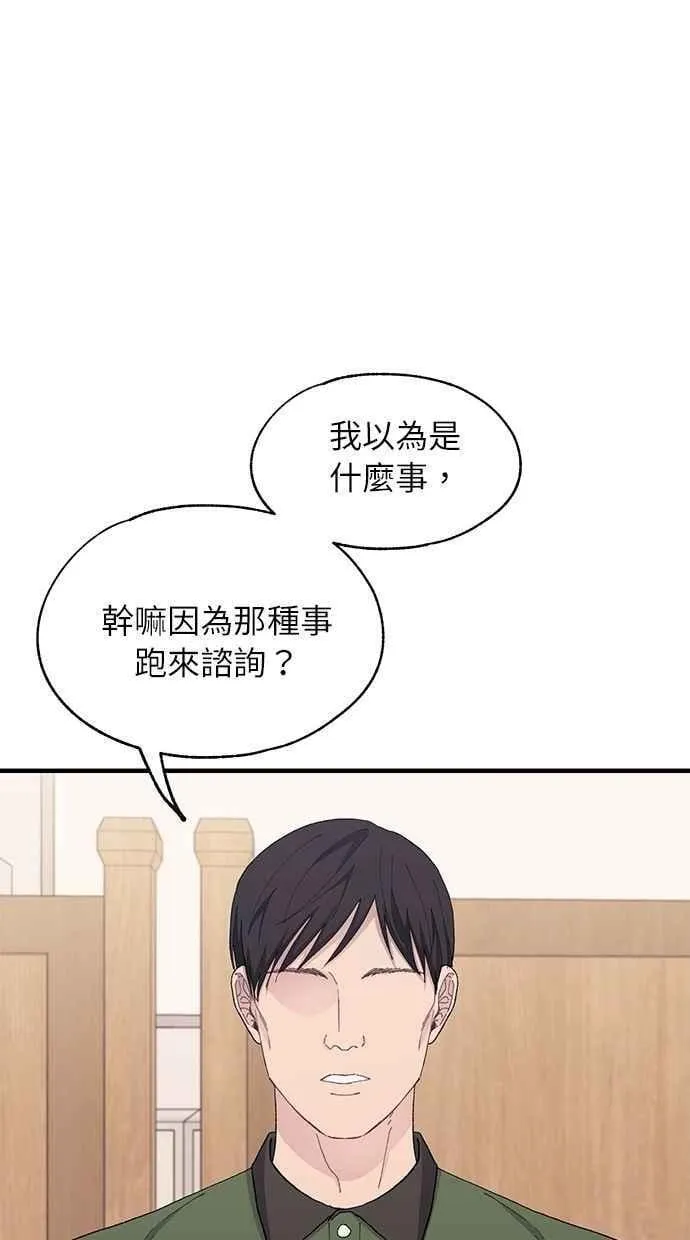 第126话 第17页