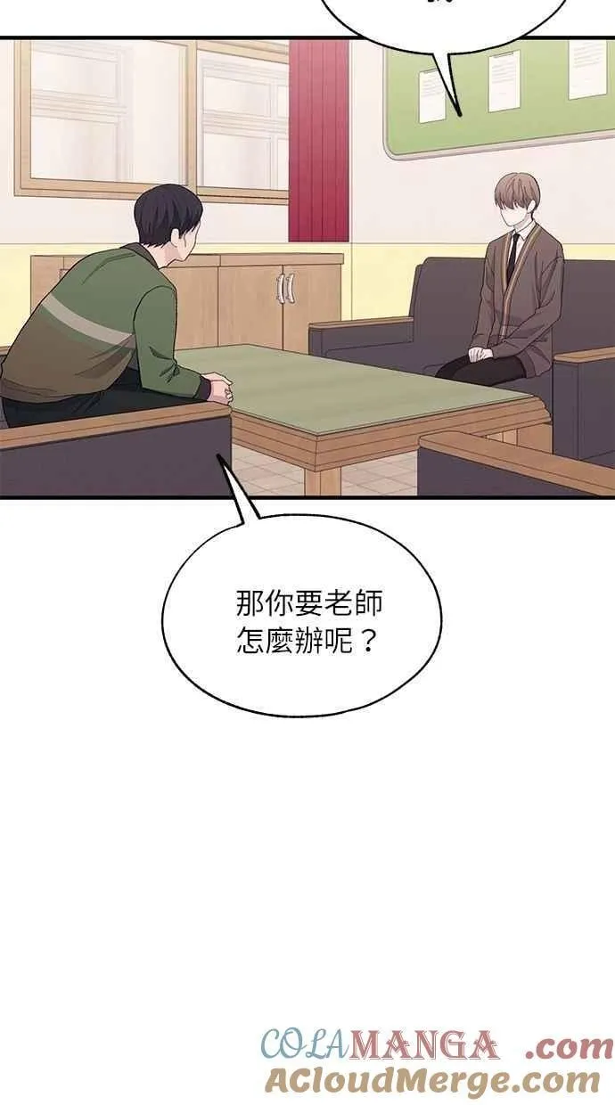 第126话 第19页