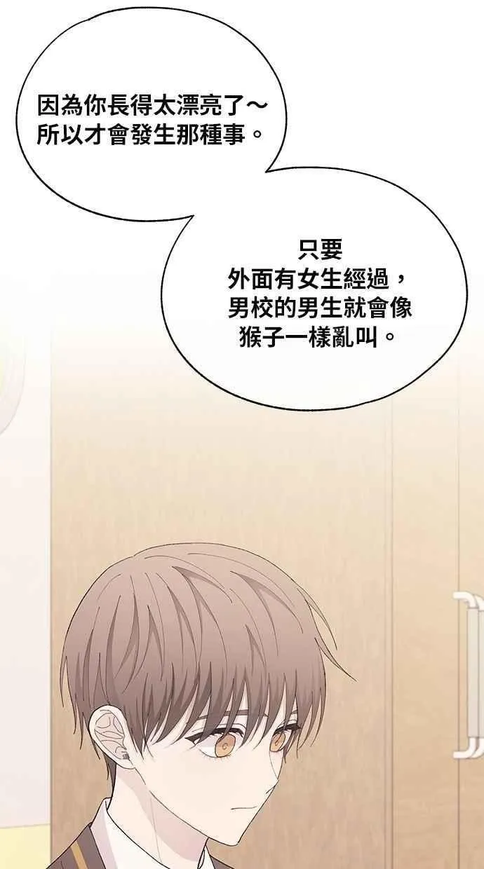 第126话 第20页